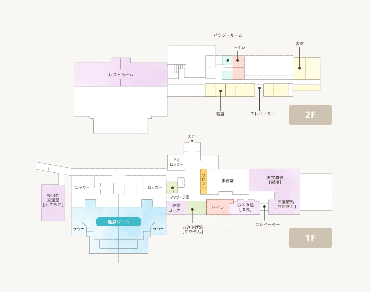 館内図