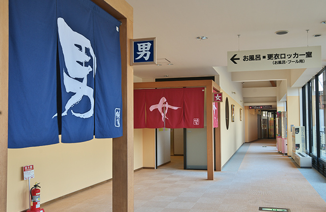 日帰り入浴